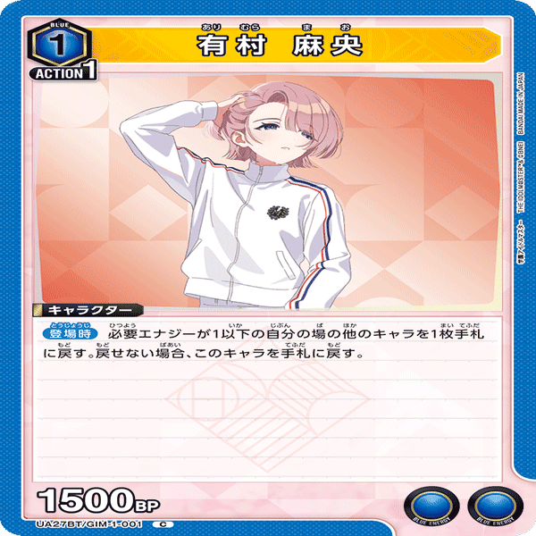 ユニアリ】生徒会軸雑記【学マス】｜なの