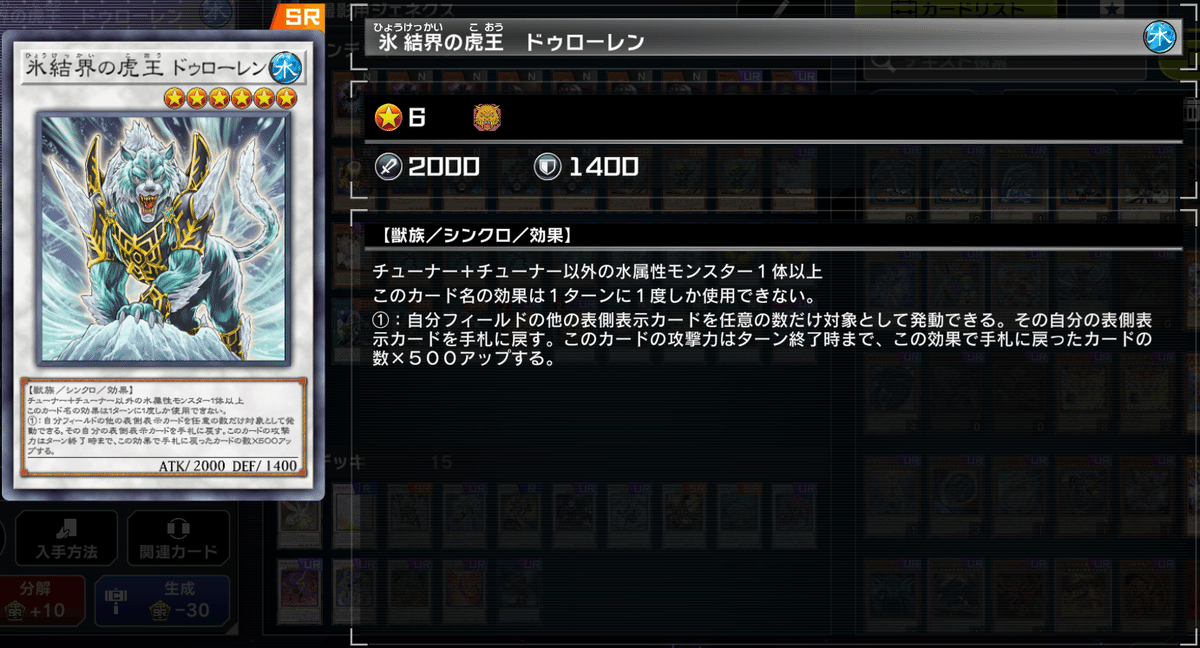 遊戯王 ジェネクス デッキ ガチ構築 うらら 増G 無限泡影 墓穴の