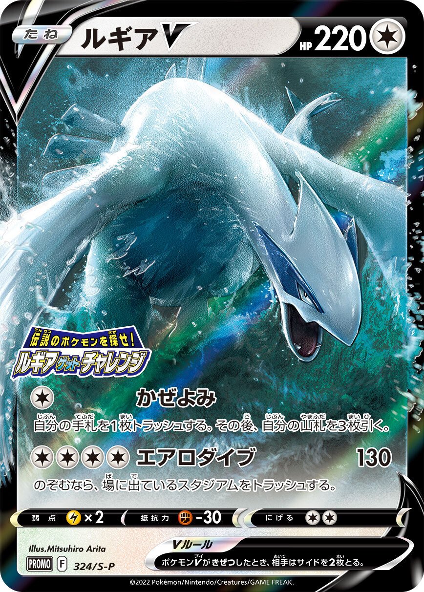 CL2025東京:TOP16】ルギアVSTAR+チラチーノ~地底からもう一度 CL2025東京:TOP16】ルギアVSTAR+チラチーノ~地底からもう一度