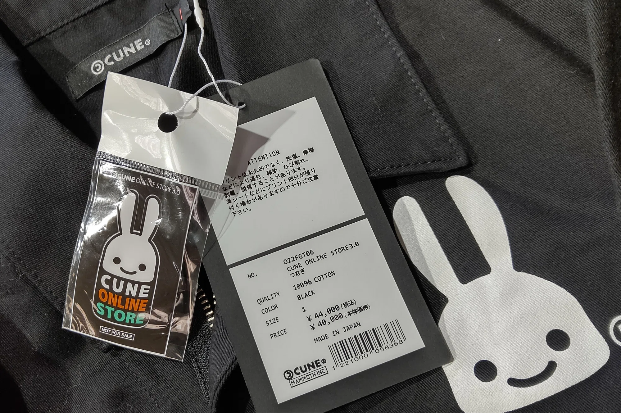 CUNEキューンのつなぎをレスキューした 新品タグ付き日本製 | ラグハウス(古着倉庫)社長のアメブロ