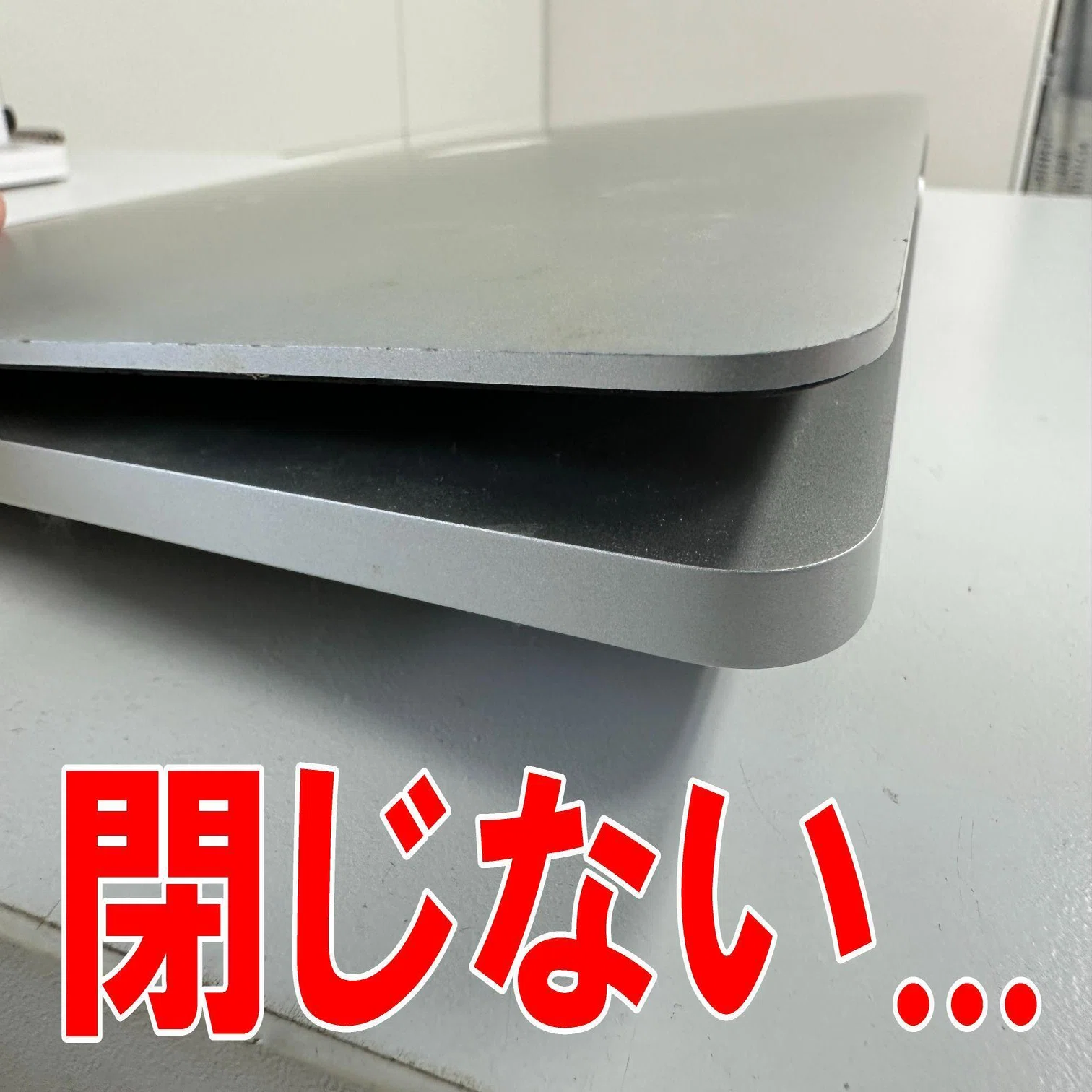 MacBook Pro 15インチ 2015(A1398)のバッテリー交換で膨張により画面が 