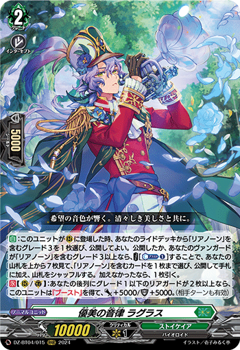 デラックス京都2024に出た話｜ミカ