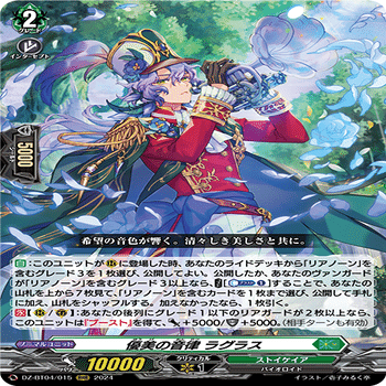 デラックス京都2024に出た話｜ミカ