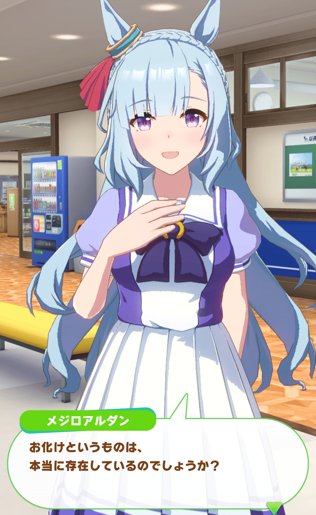 メジロアルダン ウマ娘 まとめ ウマ娘『メジロアルダン』考察論(幽霊編)｜とま