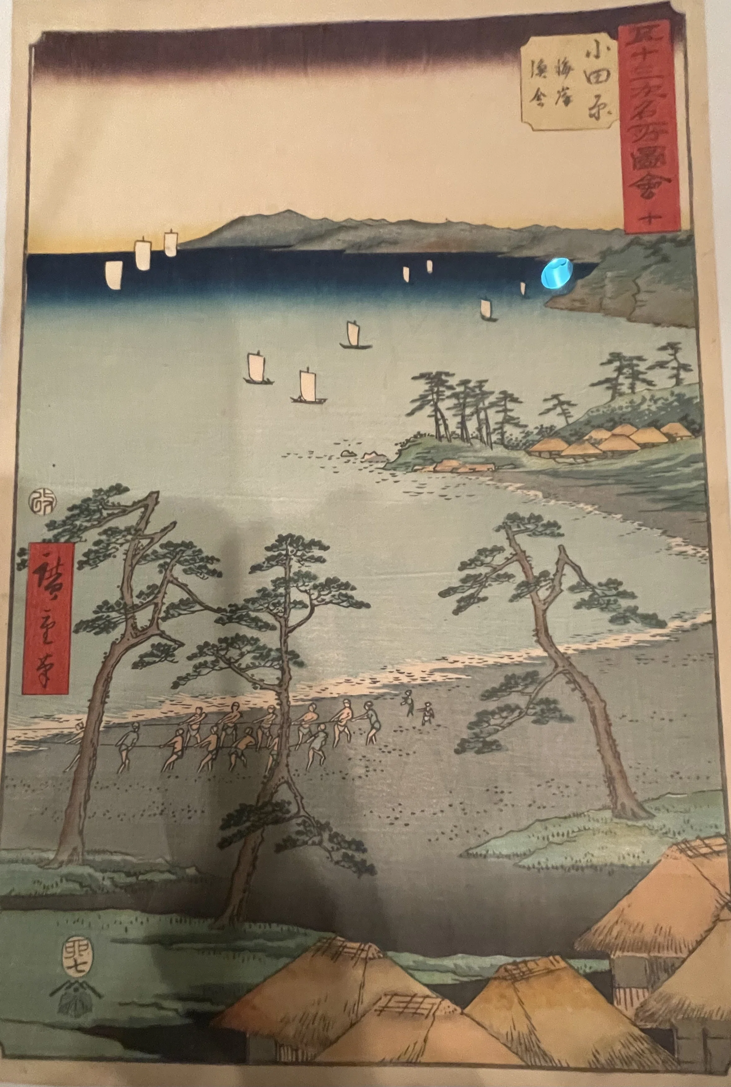 美術館紹介 No.12： 茂木本家美術館 vol.1 - 企画展 広重と行く東海道