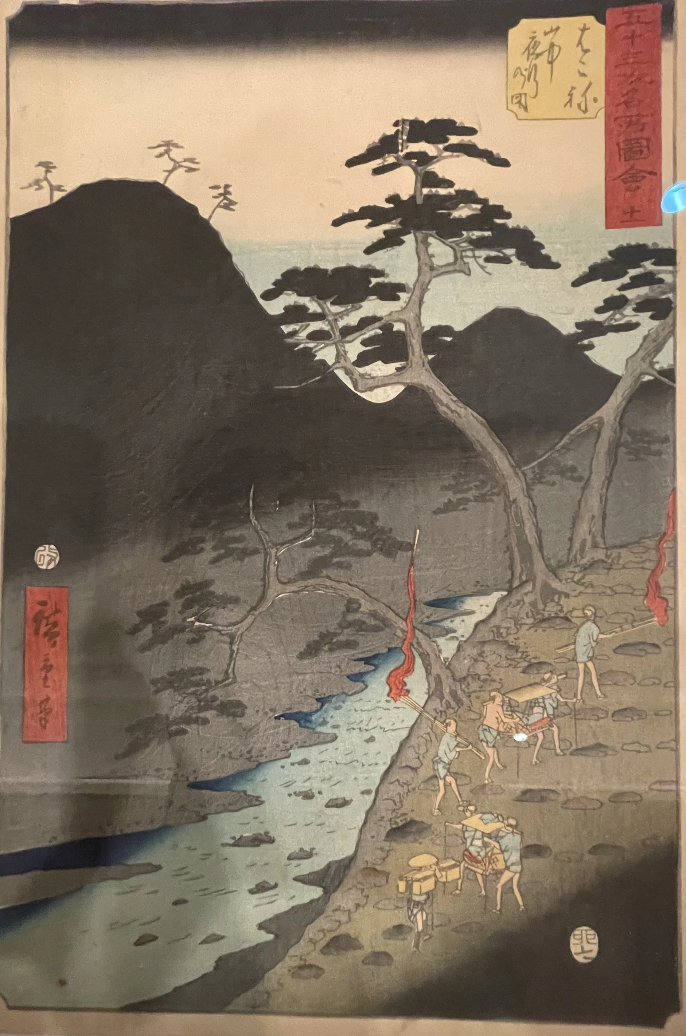 美術館紹介 No.12： 茂木本家美術館 vol.1 - 企画展 広重と行く東海道