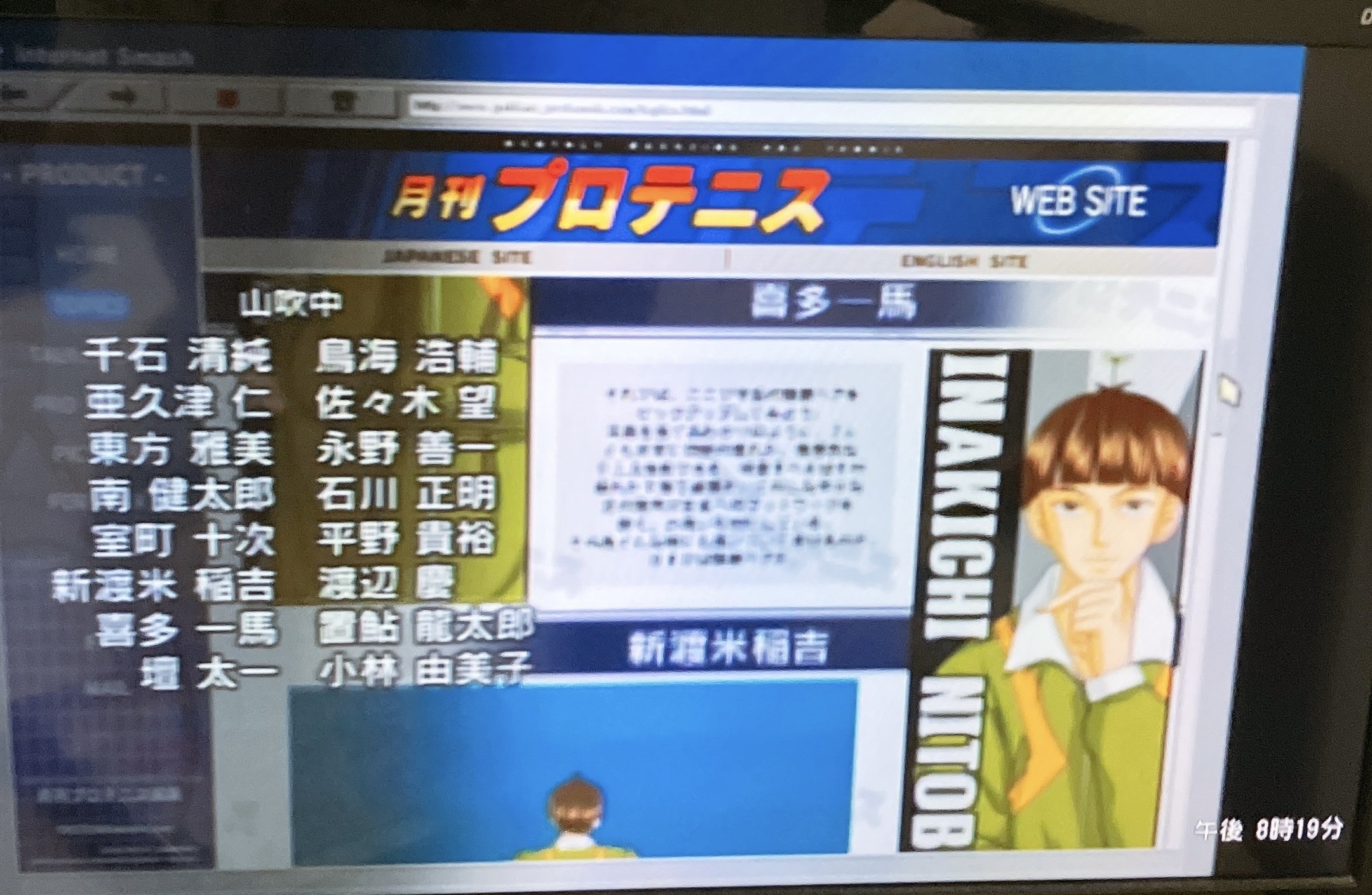 テニスの王子様　スマッシュヒットカード 　大量　約80枚　レア　ノーマル　まとめ 91gsL+k3eoL._UF350,350_QL80_.jpg