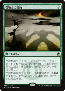 MTG レガシー】スパイがモダンホライゾン3で得たものまたは