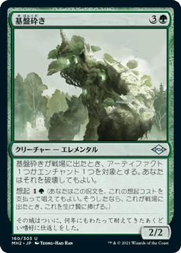 MTGO Legacy】スパイデッキのマナ基盤を検討しよう｜柏木ひのき