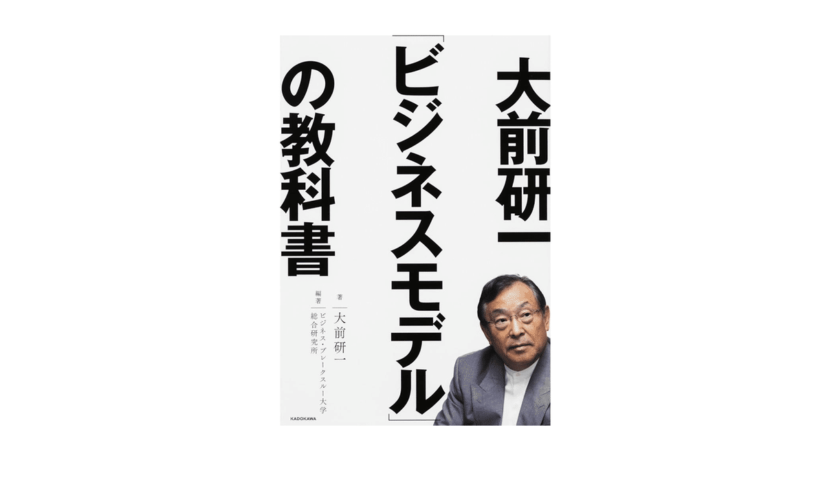 コンサル志望者必見！ケース面接対策のおすすめ本を紹介！【王道