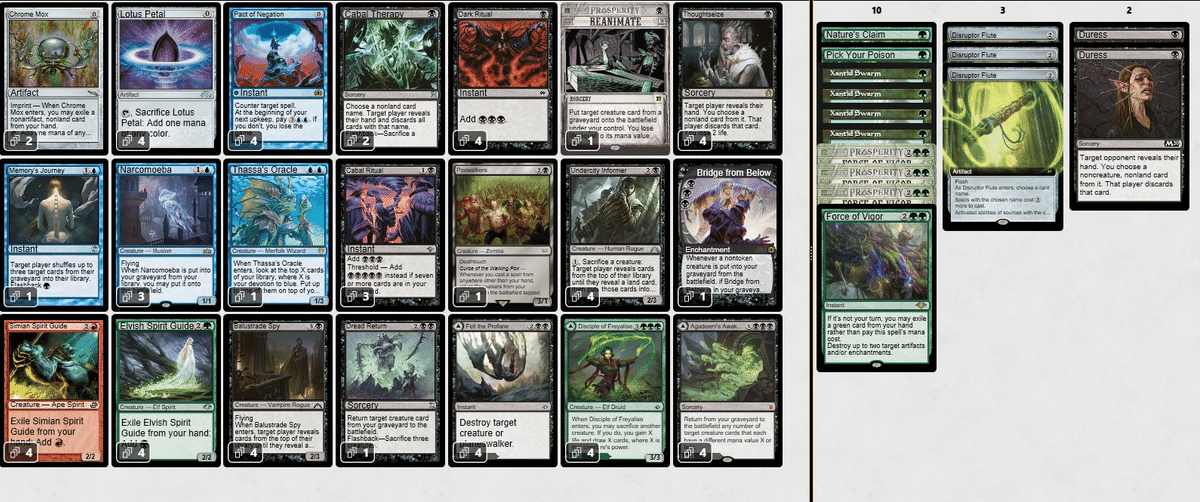売れ筋新商品 MTGO Legacy】スパイデッキのマナ基盤を検討しよう｜柏木ひのき マジック：ザ・ギャザリング