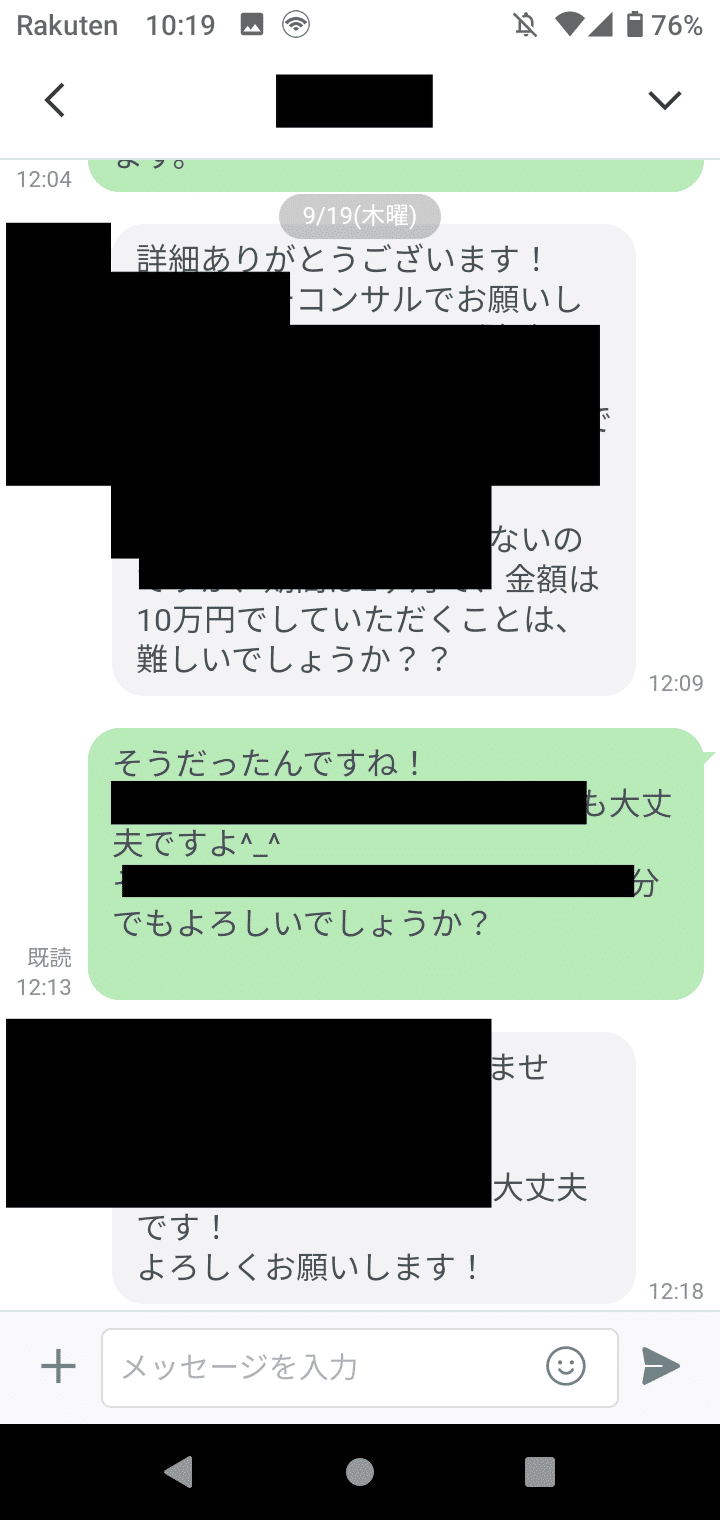 1日の収入15万、1ヶ月の生活費10万以下｜シモキタ＠リスクなしで海外転売