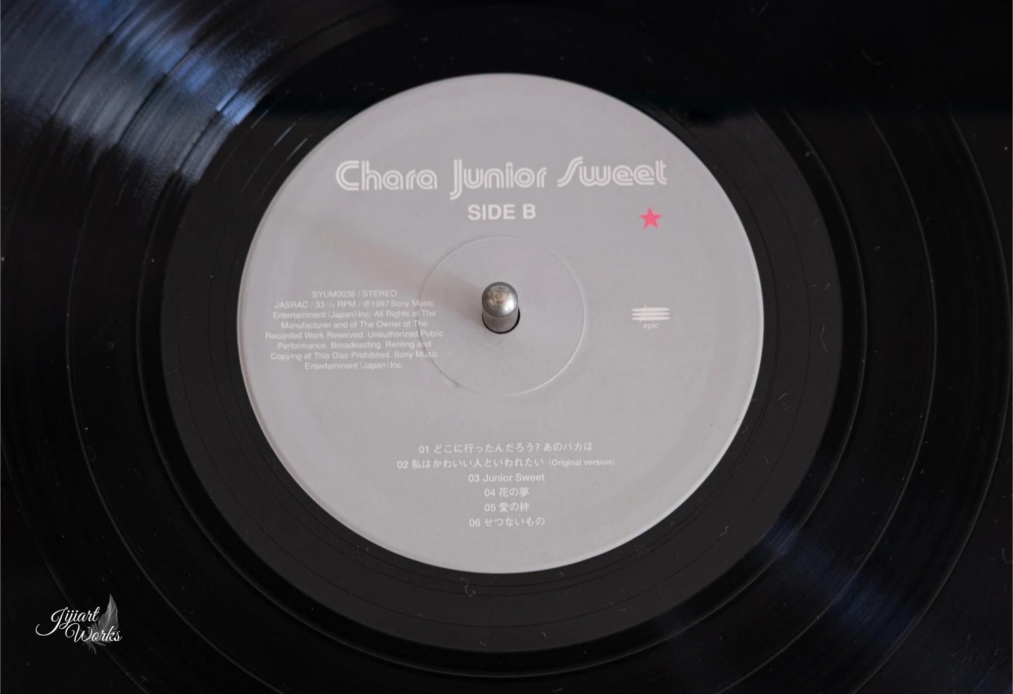 CHARA LP レコード junior sweet 美品 CHARA 'Junior Sweet'12インチ レコード SHINICHI OSAWA 大沢伸一