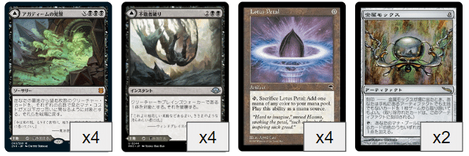 MTGO Legacy】スパイデッキのマナ基盤を検討しよう｜柏木ひのき