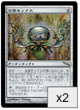 MTGO Legacy】スパイデッキのマナ基盤を検討しよう｜柏木ひのき