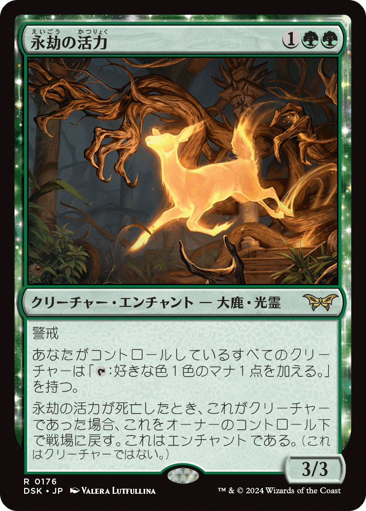 MTGアリーナ】陽気な風船師と永劫の活力が想像以上に強かった