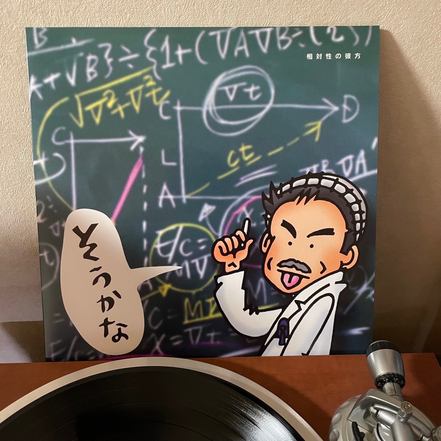 おだかずまさの紙です rectangle_large_type_2_053e46d