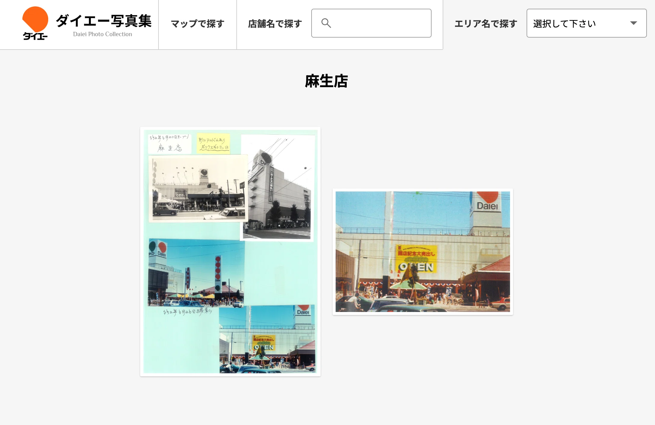 中古 (1977年) 札幌工事局七十年史 - 歴史的鋼橋検索 Wikipedia 札幌