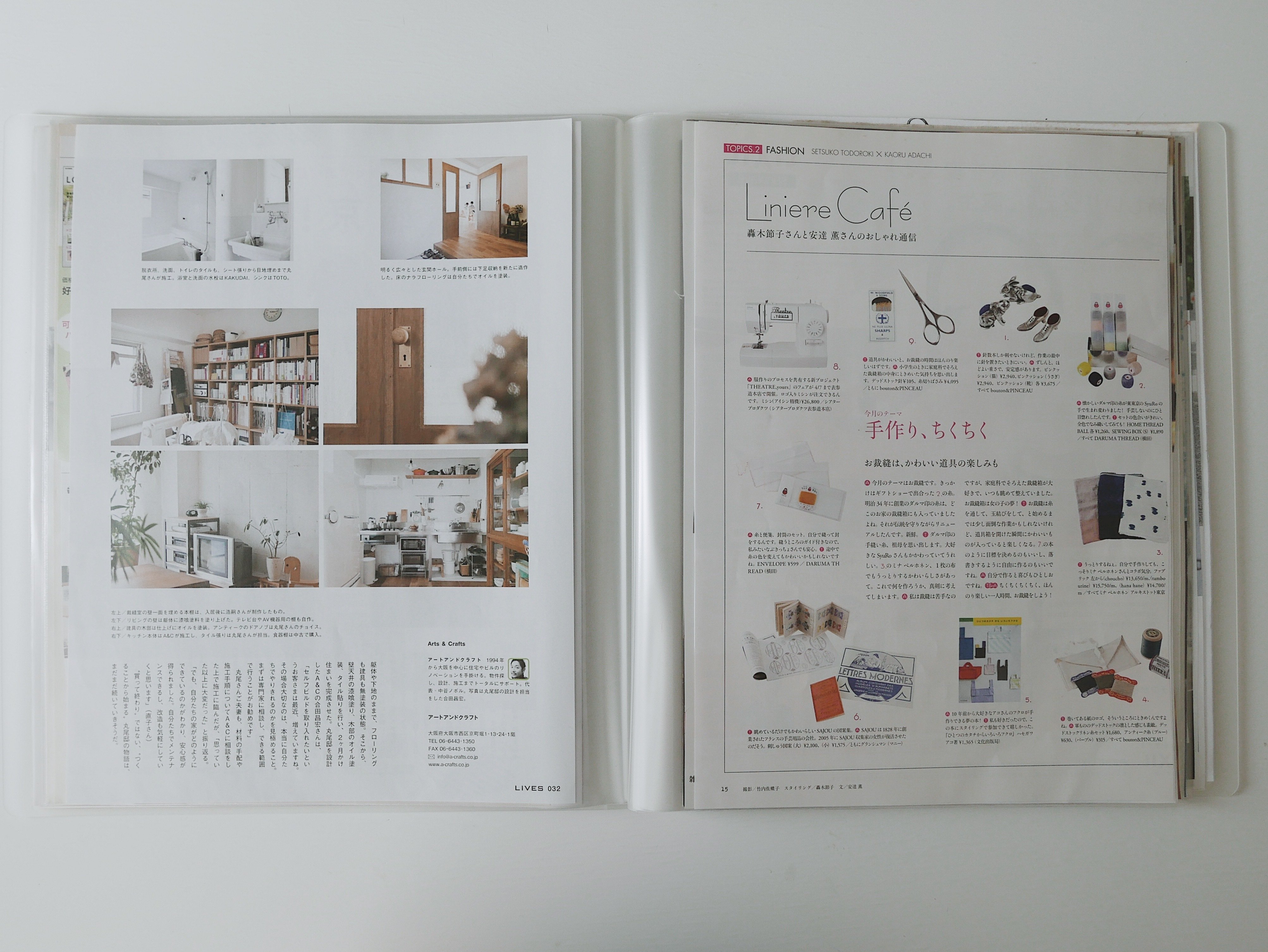 スクラップブックをつくろう -雑誌整理-｜hikaru miyakawa
