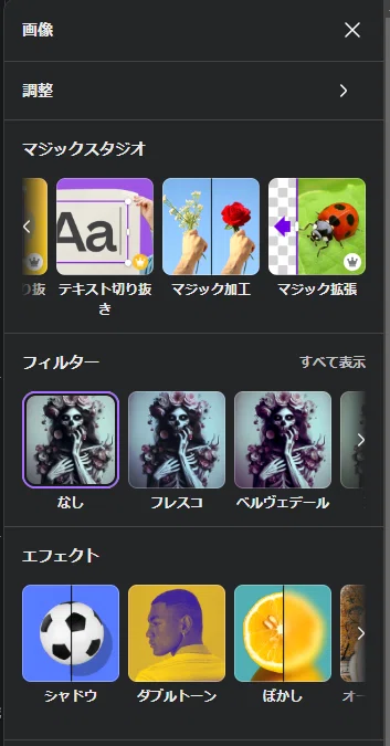 画像