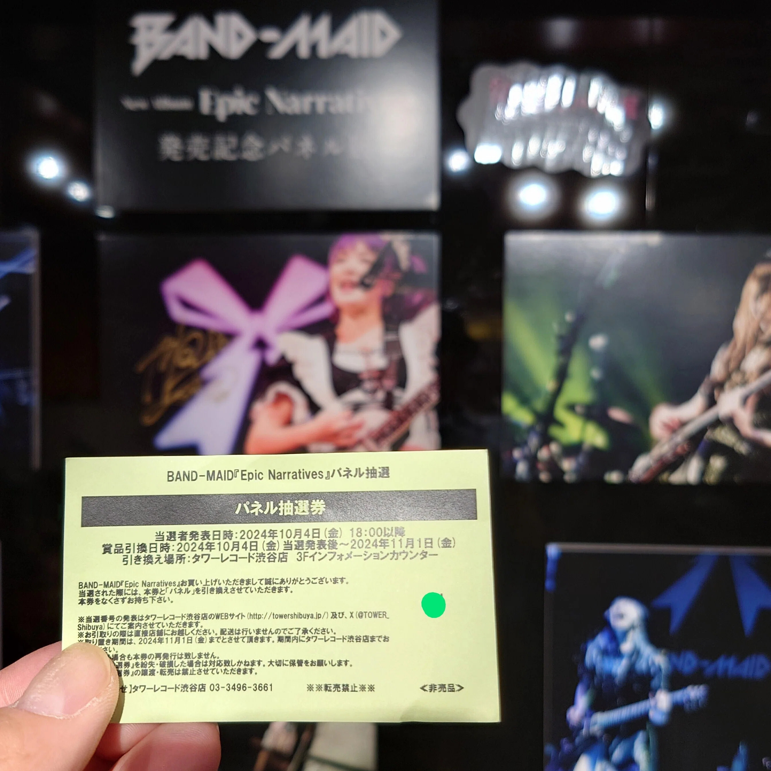 行くなら今。タワーレコード渋谷は絶賛BAND-MAID祭り開催中です