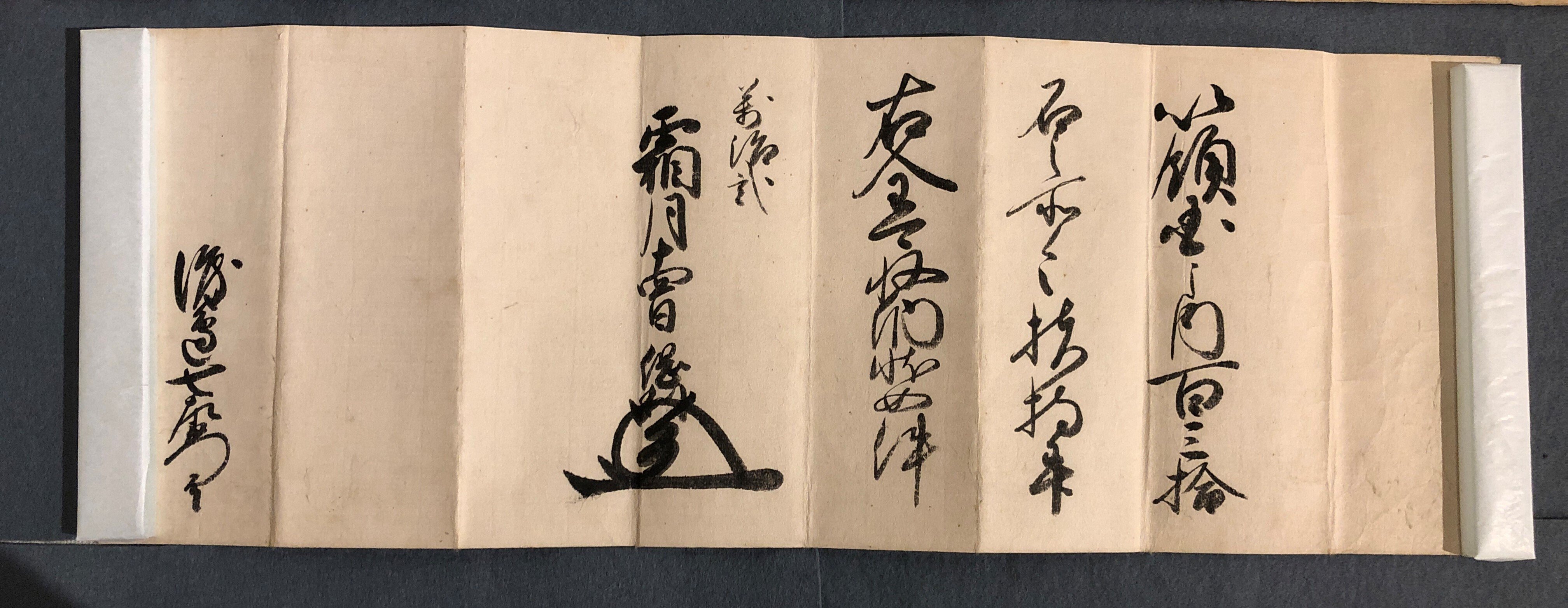 館蔵品展【後期】の見どころ紹介②ー日置謙編ー|金沢ふるさと偉人館 館蔵品展【後期】の見どころ紹介②ー日置謙編ー|金沢ふるさと偉人館