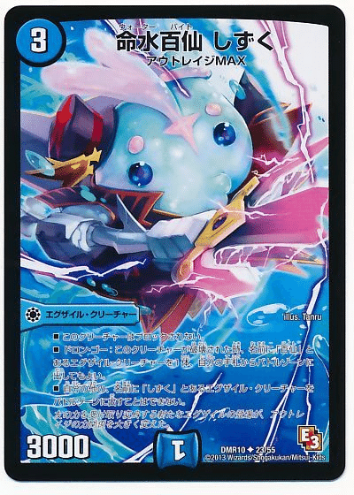 UKパンク デッキ 青白ドロンゴー UKパンク デッキ 青白ドロンゴー