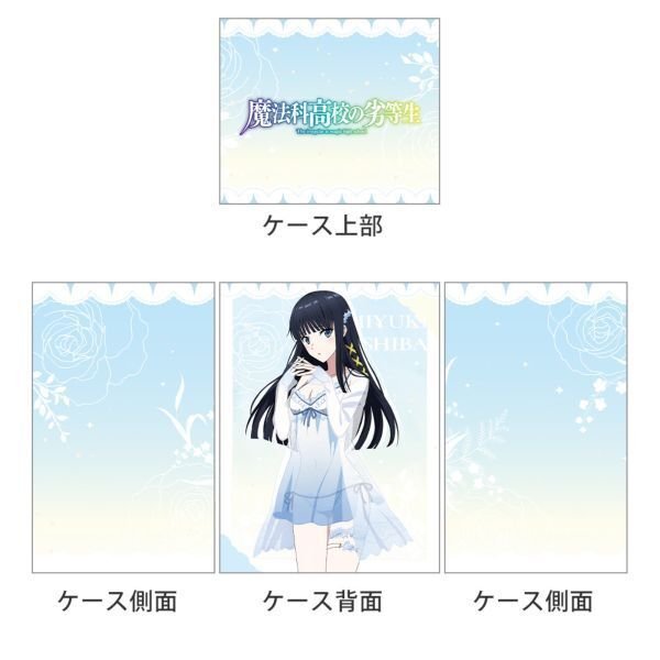 魔法科高校の劣等生』ルームウェア姿のアンジェリーナ、司波深雪 魔法科高校の劣等生』ルームウェア姿のアンジェリーナ、司波深雪