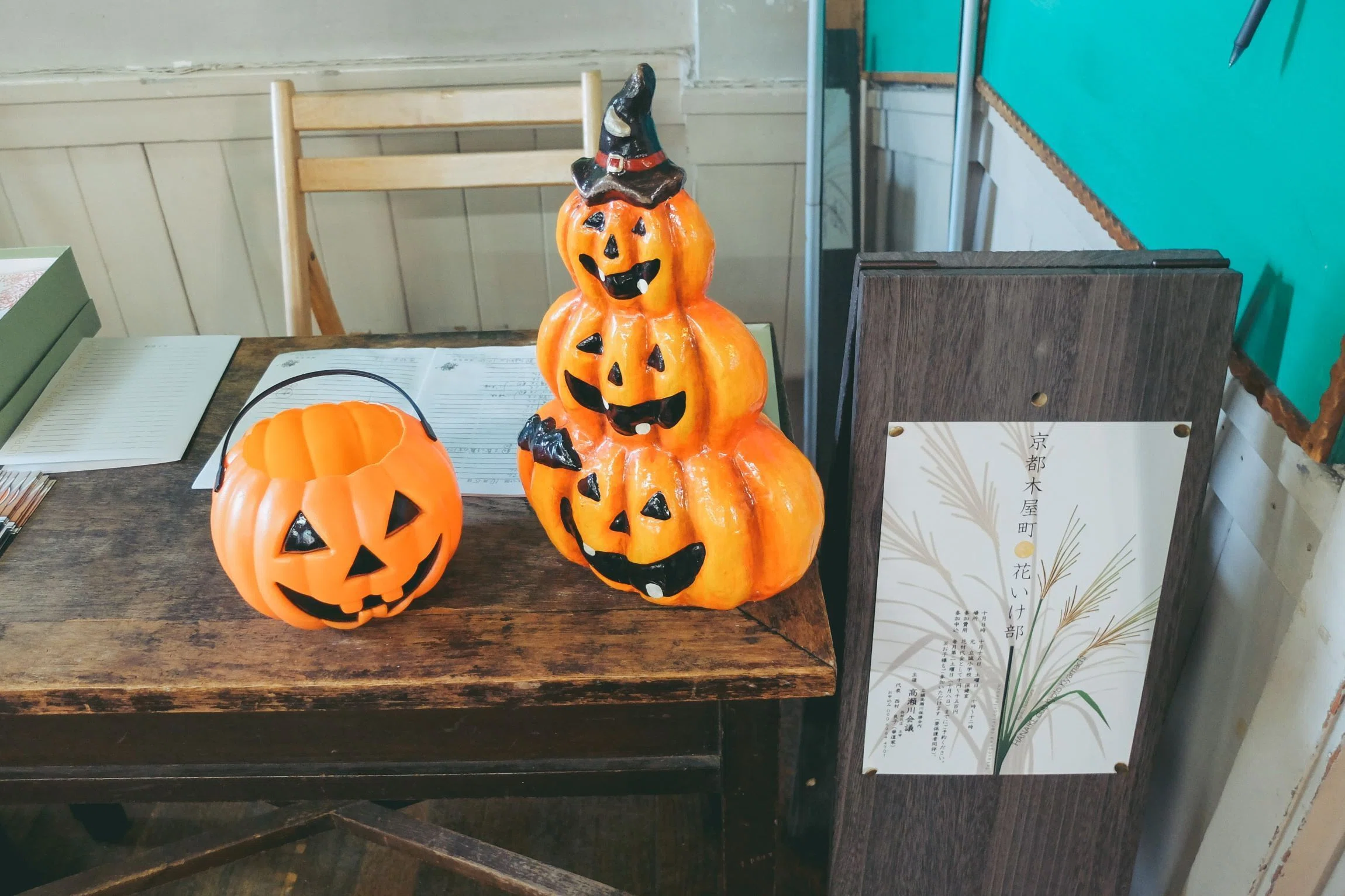 100年後の歳時記に、ハロウィンは載っているだろうか｜学芸出版社