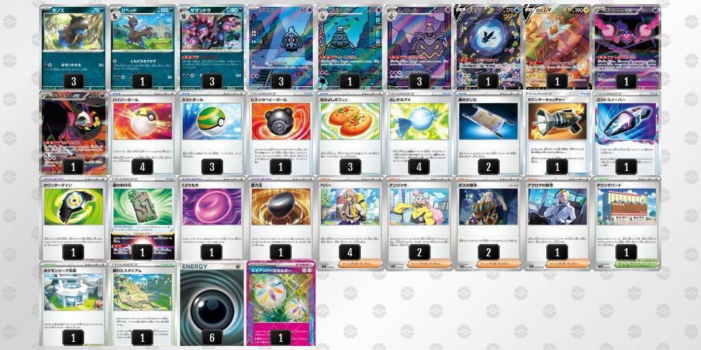 ポケカ/対戦】盤面破壊し放題！？オブシディアン連発しまくる