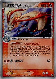 ADV・PCG個別カードランク PartA サポーター|寒天(奏天) ADV・PCG個別カードランク PartA サポーター|寒天(奏天)