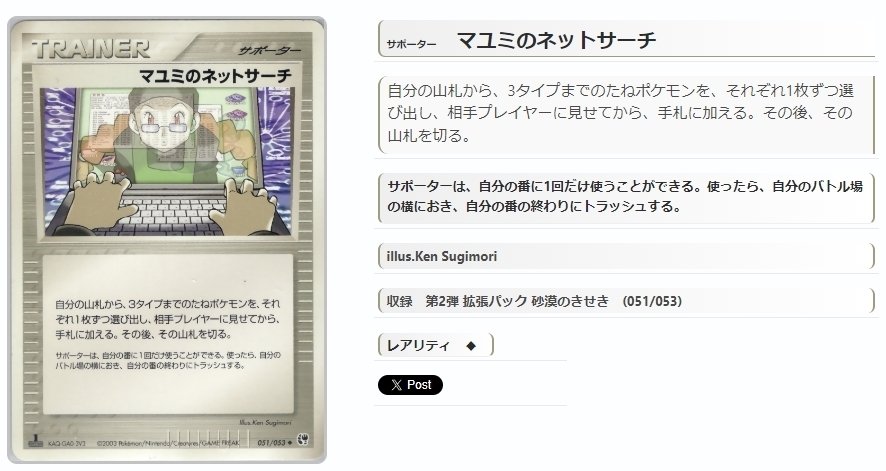 ADV・PCG個別カードランク PartA サポーター|寒天(奏天) ADV・PCG個別カードランク PartA サポーター|寒天(奏天)