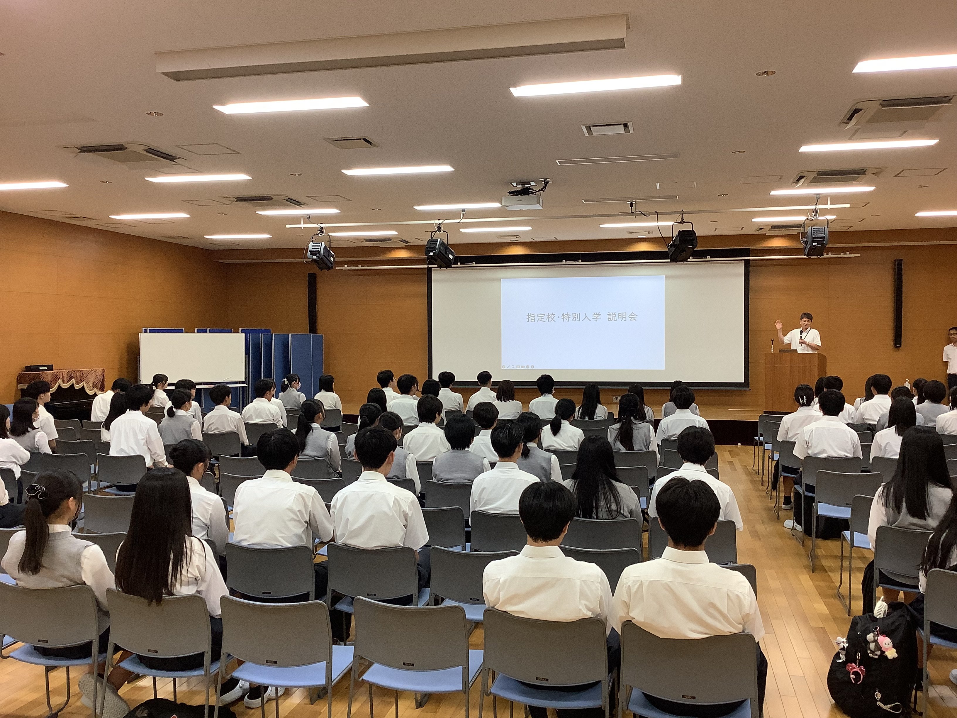 進路指導部】指定校・特別入学 説明会｜大阪府立大阪ビジネス