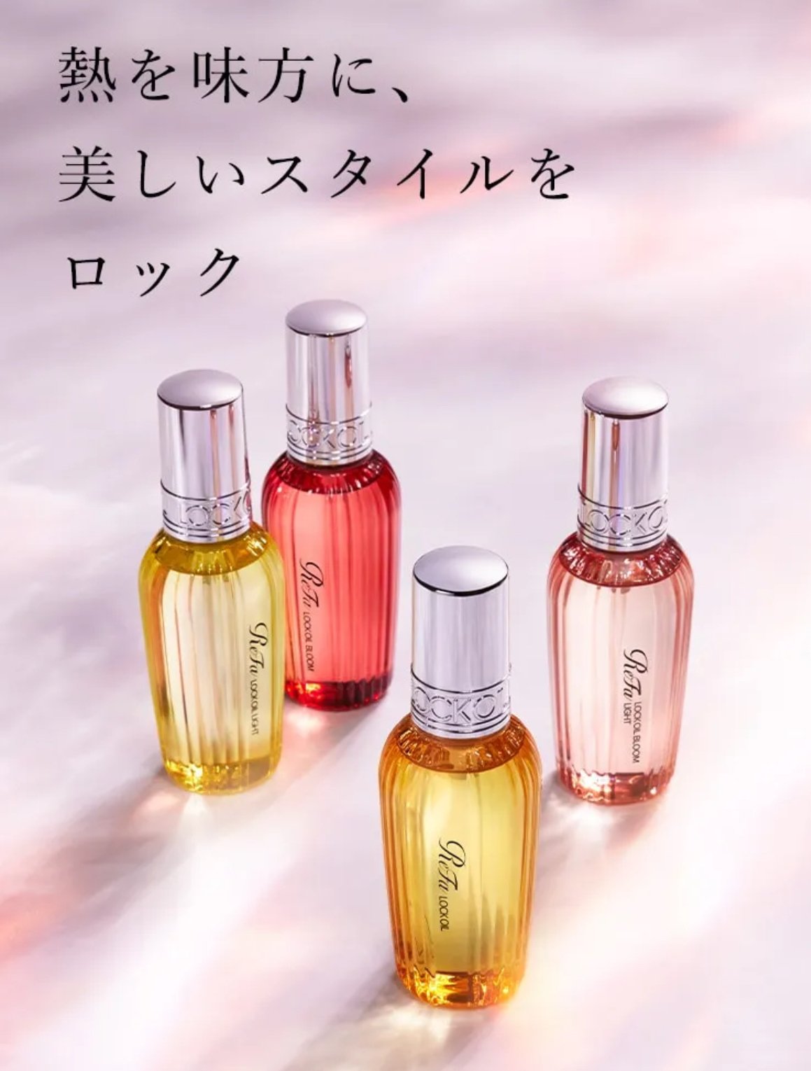 Refa✨20％off✨キャンペーン｜&mily Nakazawa