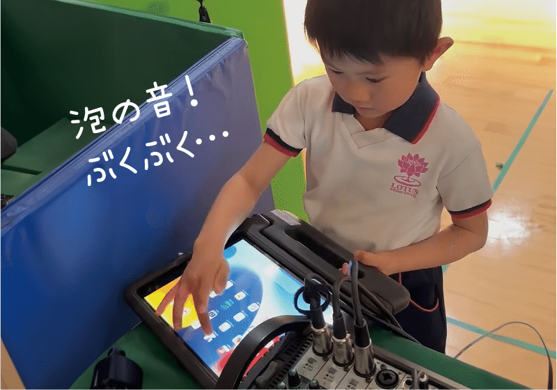 無料トライアル】子どもが主役!ICTで広がる発表会の可能性|KitS 無料トライアル】子どもが主役!ICTで広がる発表会の可能性|KitS