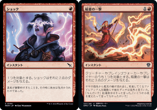 スタンダードで赤単バーンを誰かに作って欲しい｜Took