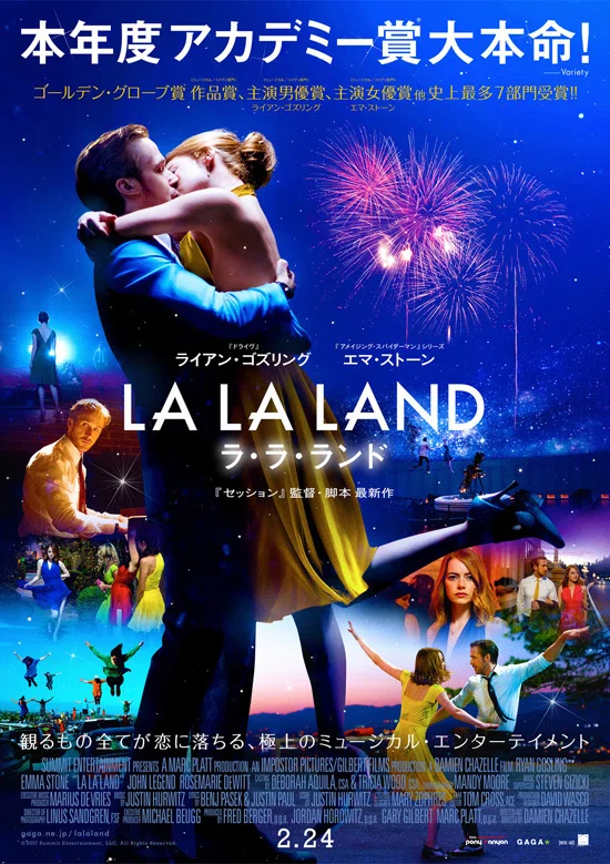 ニューヨーク ミュージカル ララランド ライザミネリ ロバートデニーロ