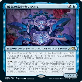 MTG】続続：MH3後のベルチャー【モダン】｜アクト