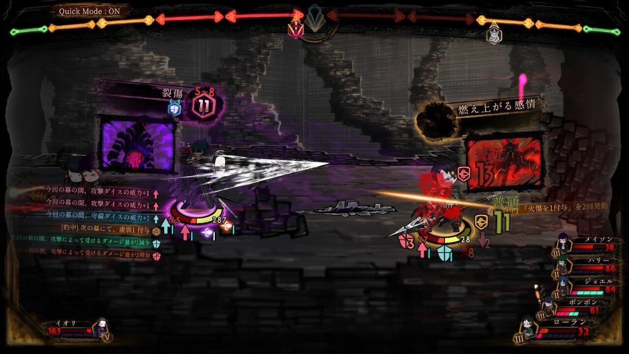 Library Of Ruina 攻略ログ㊷ 〜特色フィクサー頂上決戦 VS紫の