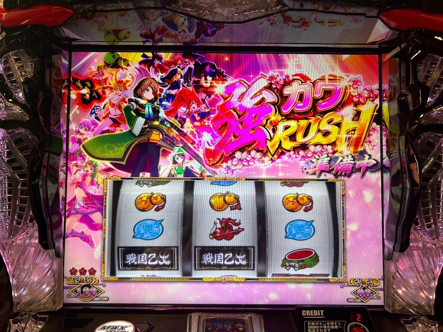 幻の直撃AT【9月7日 神奈川県:セブンS川崎】｜スロ屋の超攻略