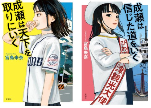 桜子が最近読んだ本（5年生12月） - 貧乏だけど中学受験〜しま
