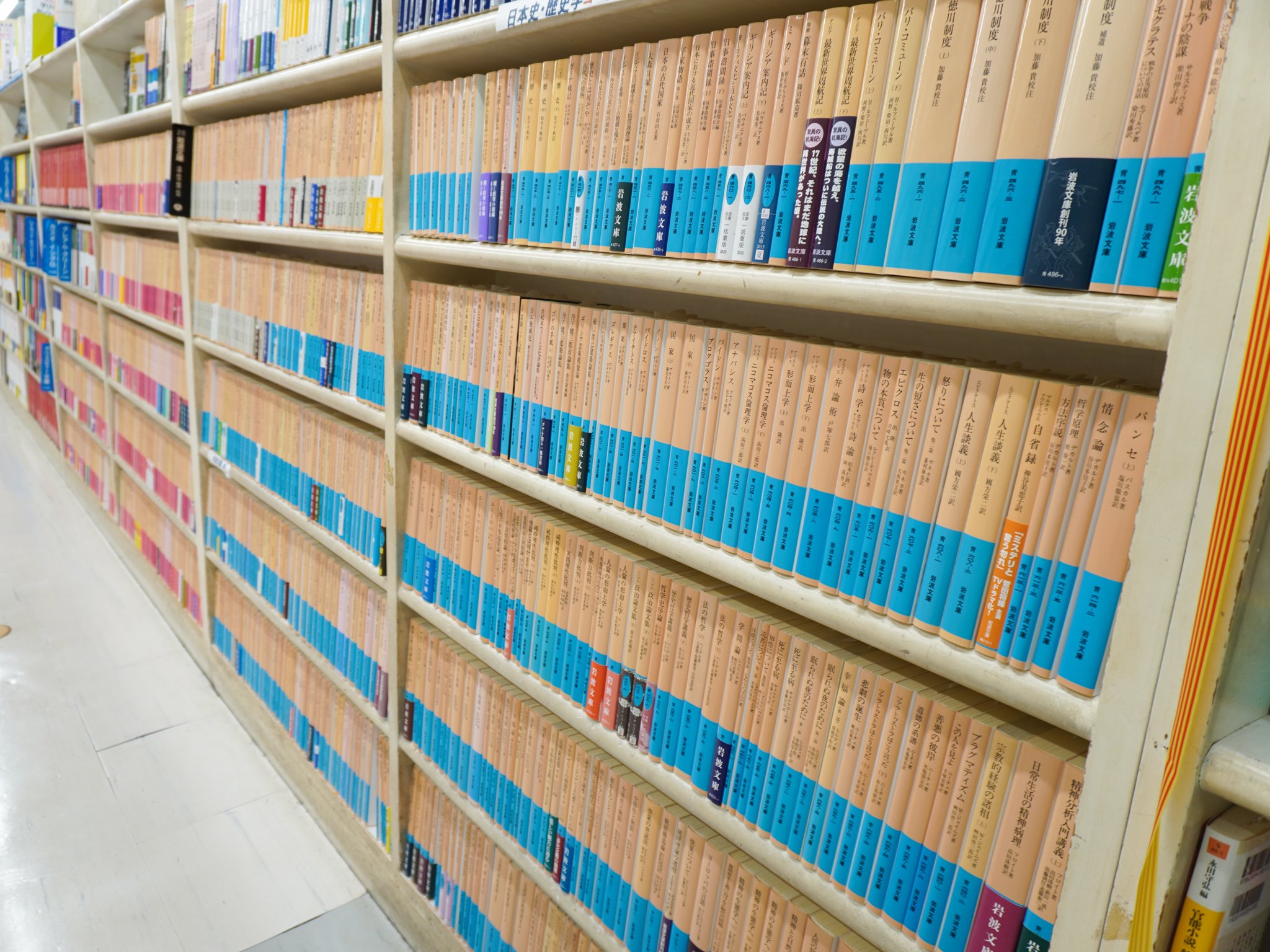 【中古】 吉益東洞の研究 日本漢方創造の思想/岩波書店/寺沢捷年 吉益東洞の研究／寺澤 捷年｜人文・社会科学書 - 岩波書店