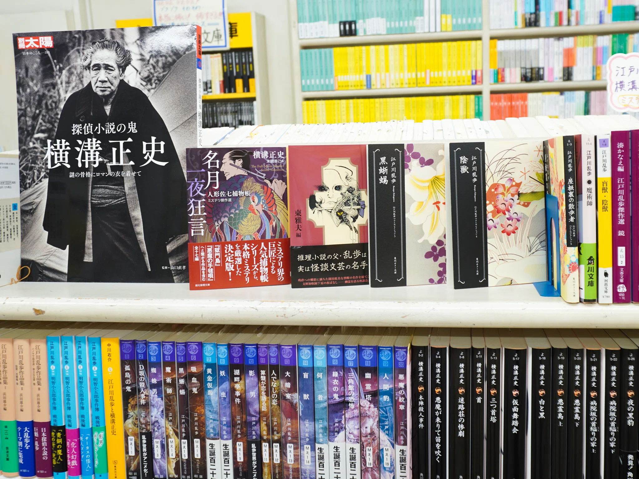 池袋最古の文庫専門店「文庫BOX」に行ってきた話｜森潤也｜ときどき