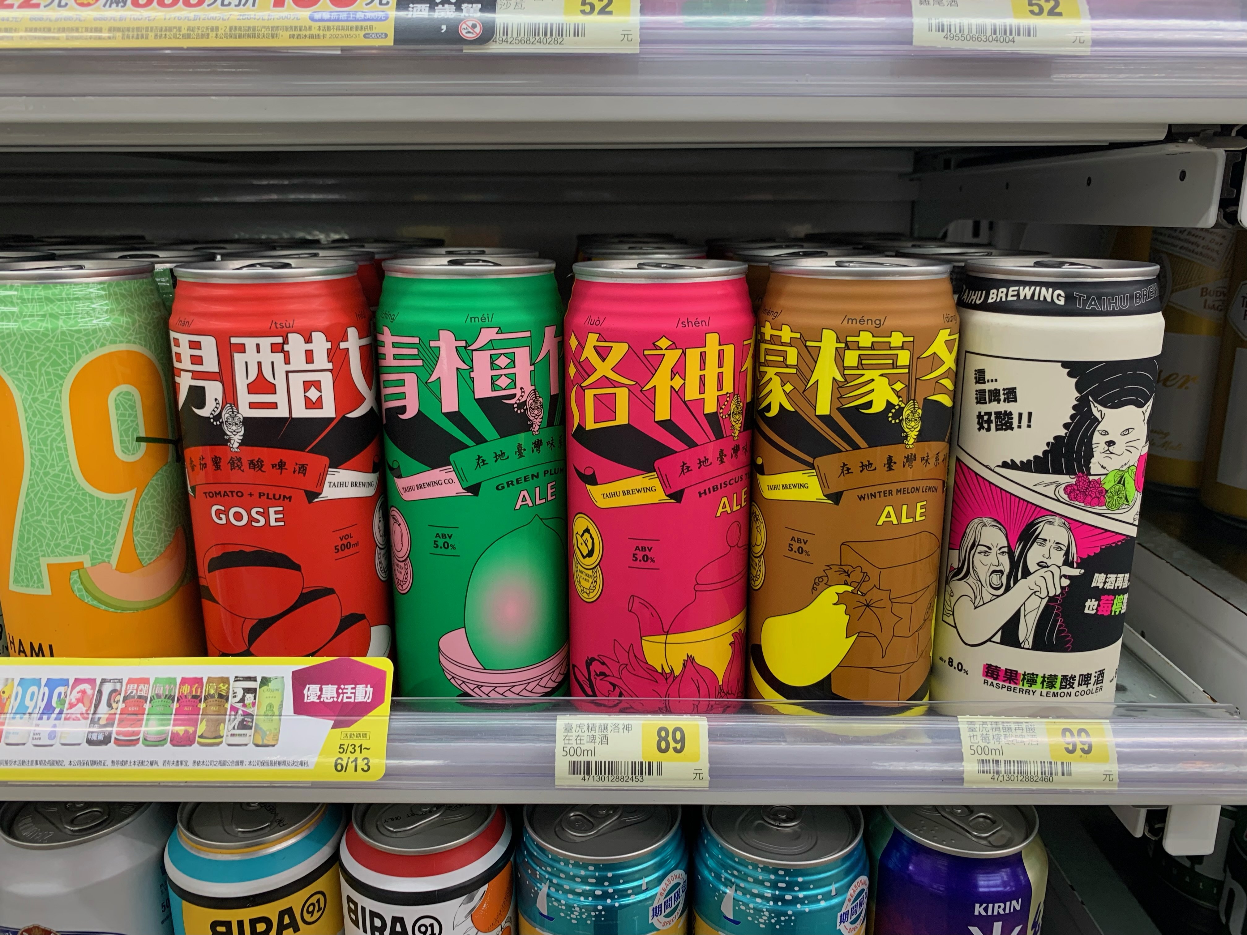 4日目。台北「啜飲室 Landmark」で雨やどり。（18回目の台湾旅2023/06