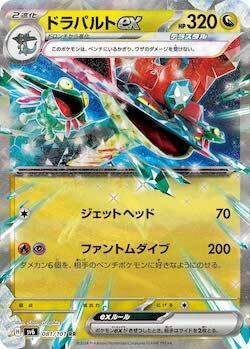 【Tier4チャンネル紹介】テツノイバラ単 構築済みデッキ Tier4チャンネル紹介】テツノイバラ単 構築済みデッキ - メルカリ