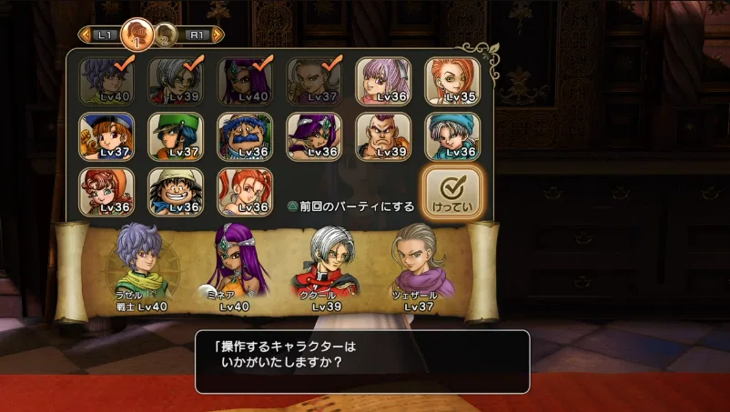 任天堂スイッチソフトドラゴンクエストヒーローズ1・2⭐️ドラクエ無双（動作確認⭕️） ドラゴンクエストヒーローズI・II for Nintendo Switch