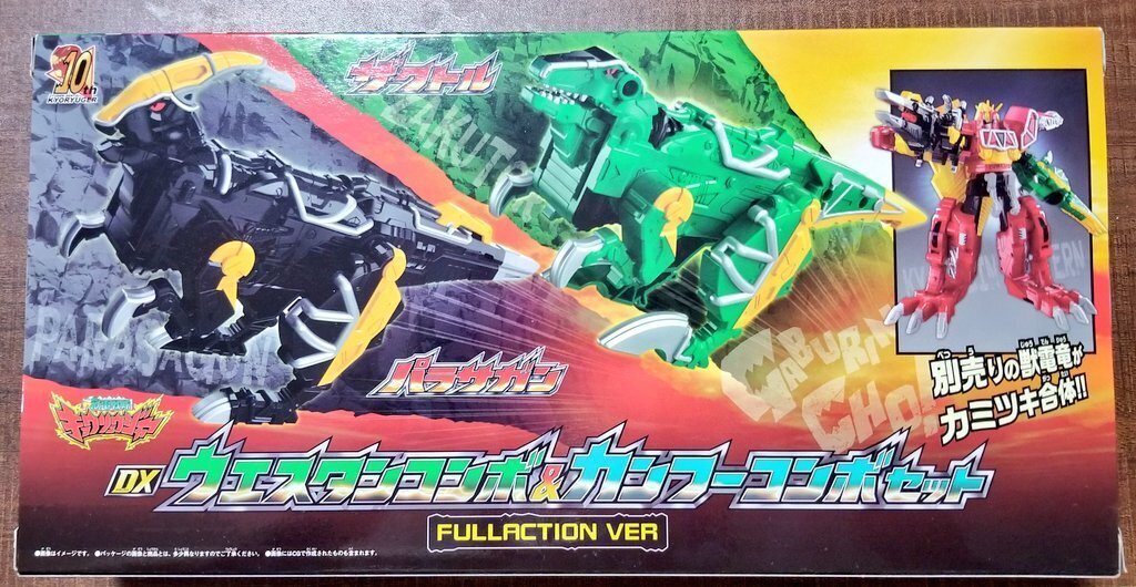 フル可動仕様で新生！ 「DXキョウリュウジン FULLACTION VER