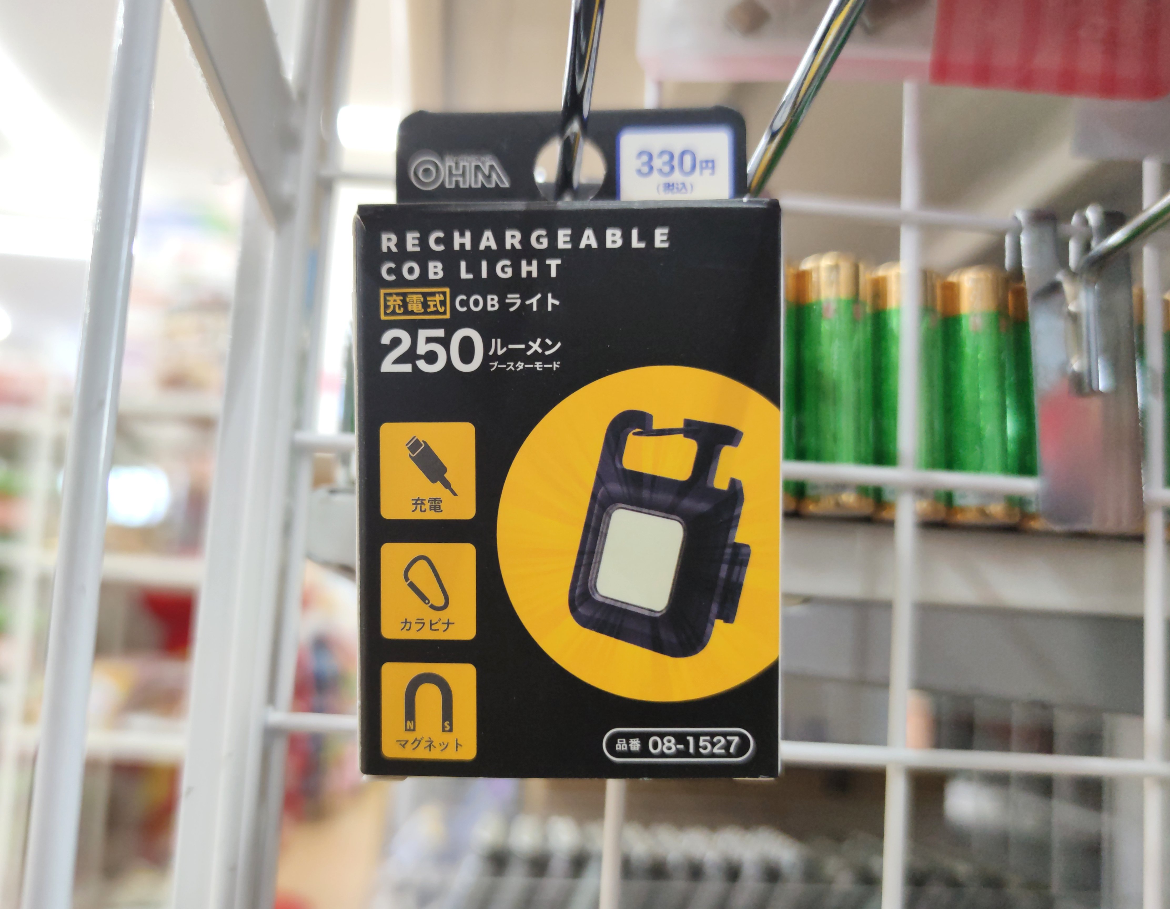 100円ショップで買えるPD対応2ポート充電器！単ポート最大20Wで