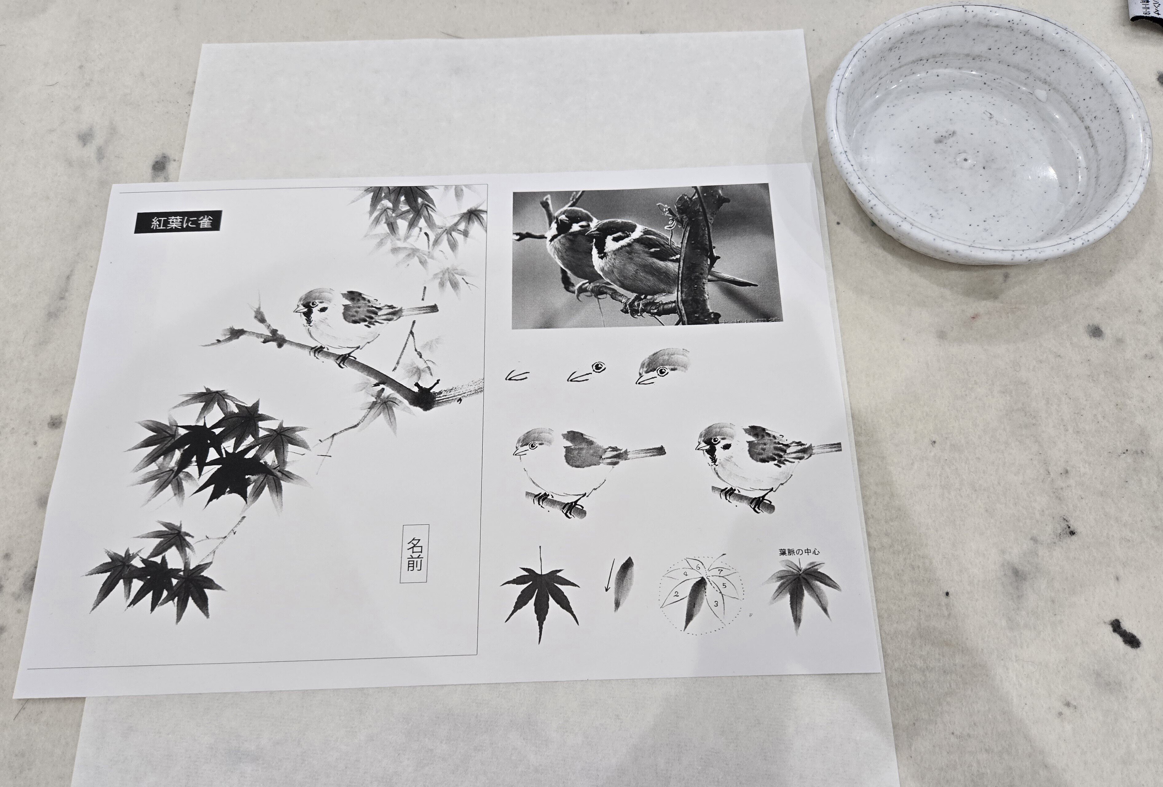 水墨画体験～濃くて深ぁい墨の世界～｜内海真琴｜アートライター