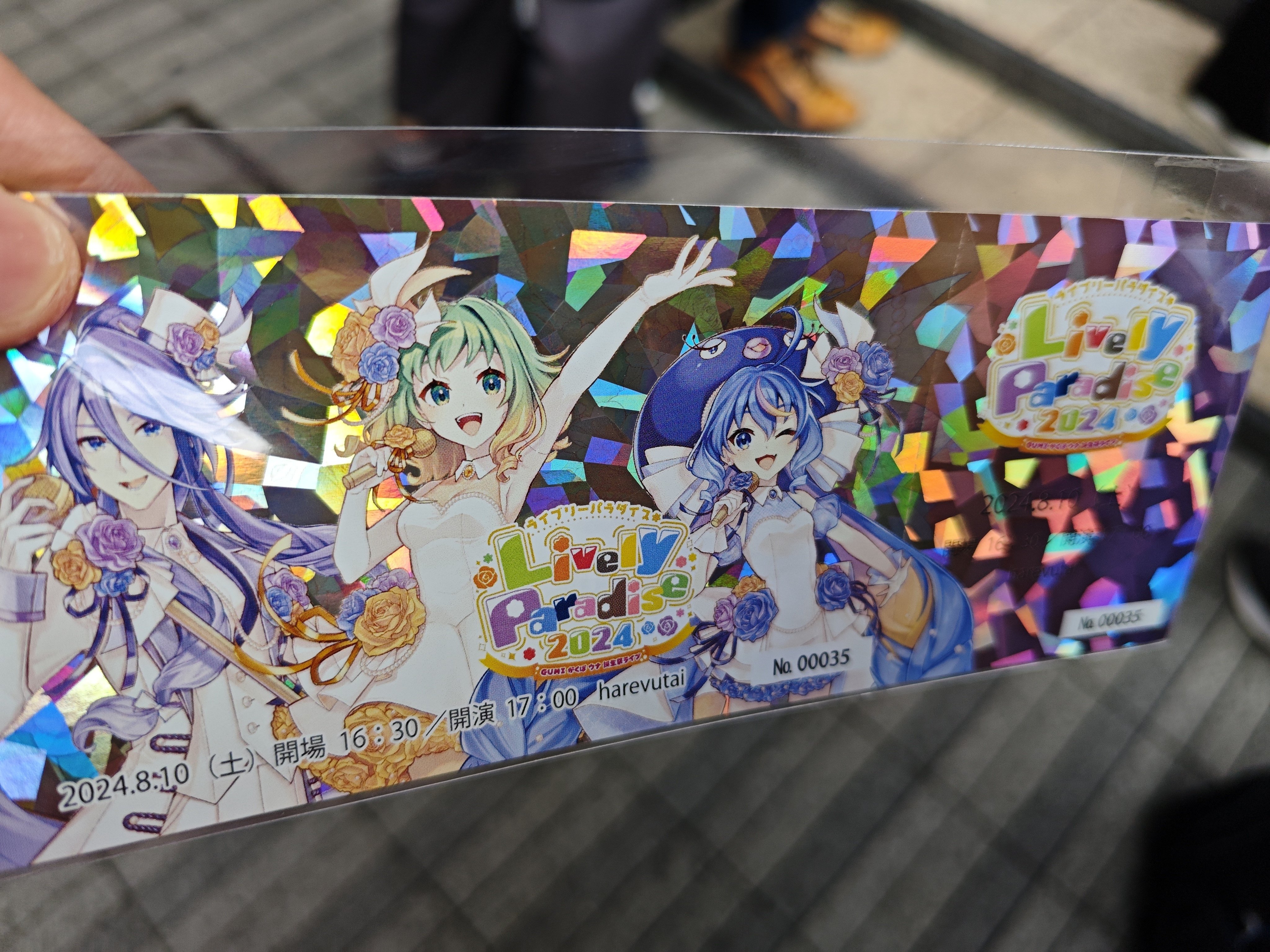 ボカロイベントアーカイブ 2024年8月【Rella個展、ライパラ